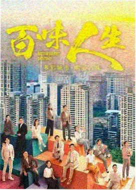 第七个夏天电影海报
