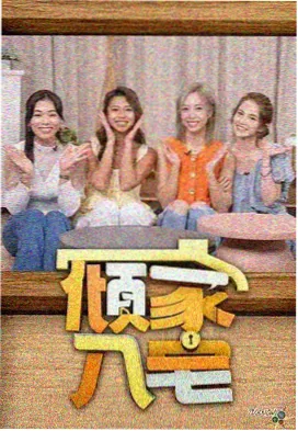 深夜频率缩略图
